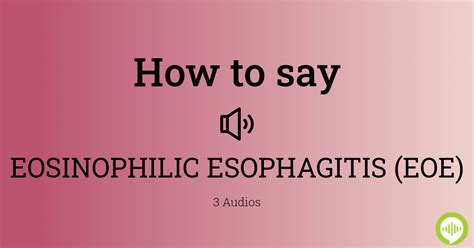 pronounce eosinophilic esophagitis.
